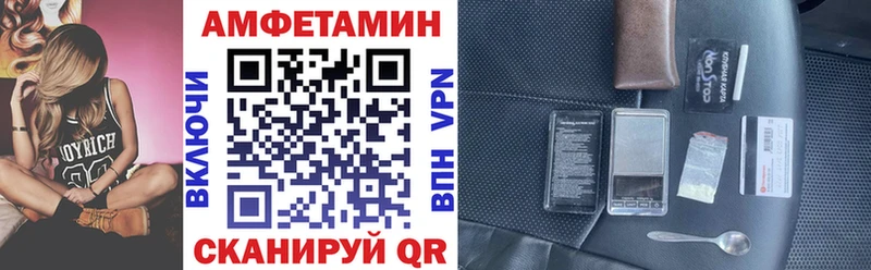 АМФ VHQ  Новоульяновск 