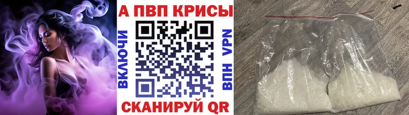 A PVP VHQ  KRAKEN ссылка  Новоульяновск 