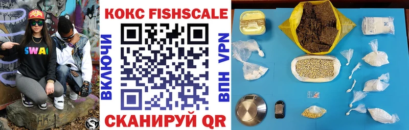 мориарти клад Новоульяновск КОКАИН 99%