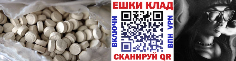 ЭКСТАЗИ бентли  hydra зеркало  Новоульяновск  цена наркотик 