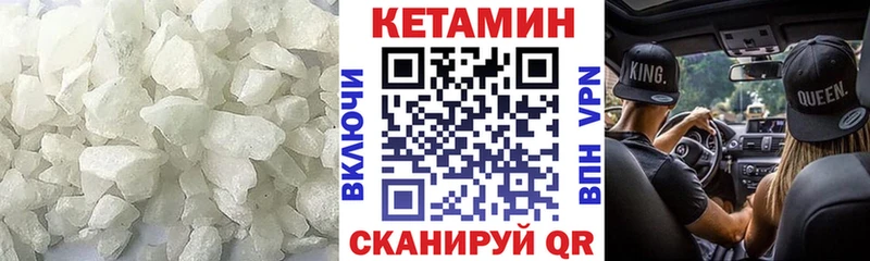 Кетамин ketamine  Новоульяновск 