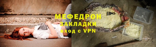 ALPHA PVP Магас