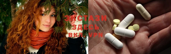 ECSTASY Майский