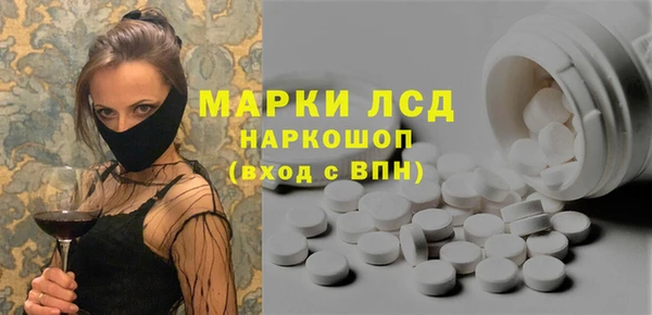 экстази Магадан