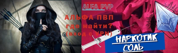 a pvp Беломорск