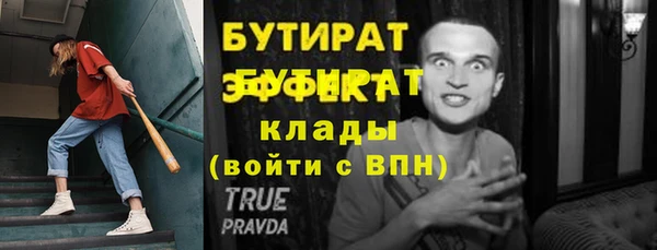 ALPHA PVP Магас