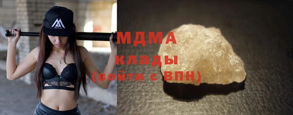 ECSTASY Майский