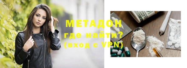 ALPHA PVP Магас