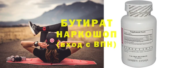 прущий лед Лиски