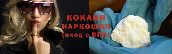 ALPHA PVP Магас