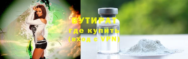 первитин Липки