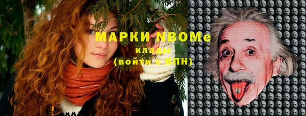 ALPHA PVP Магас