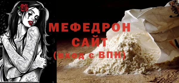 ECSTASY Майский