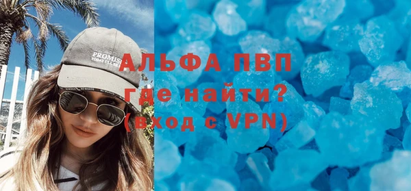 ALPHA PVP Магас