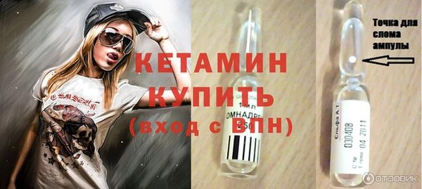 экстази Магадан