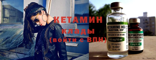 экстази Магадан