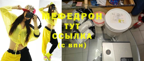 экстази Магадан