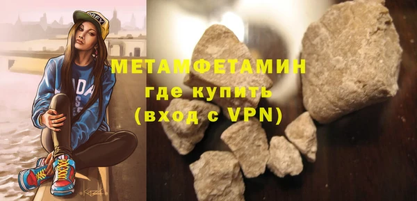 ALPHA PVP Магас