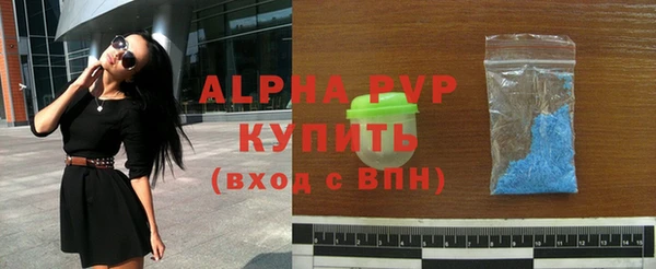 ALPHA PVP Магас