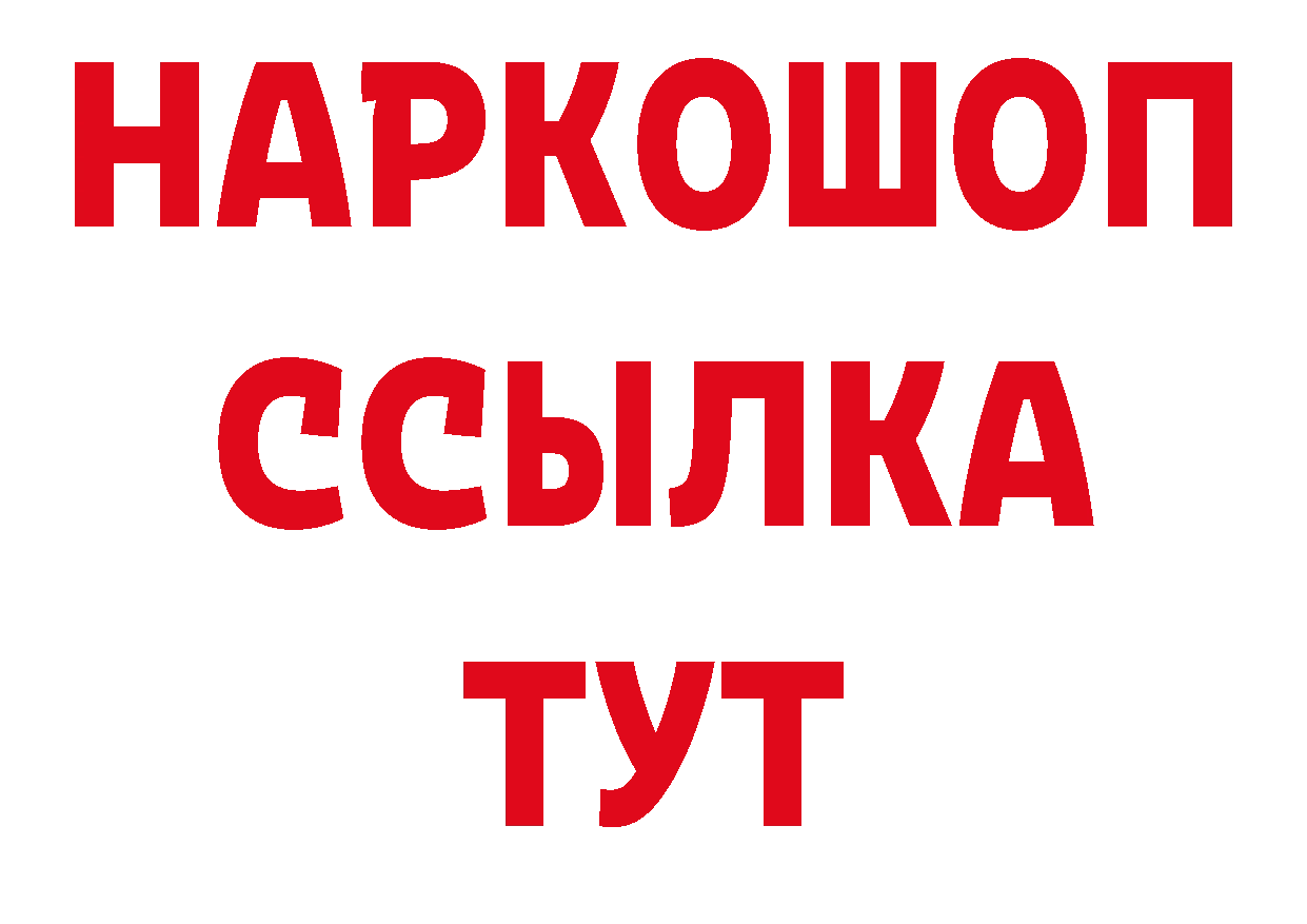 Как найти закладки? это официальный сайт Новоульяновск