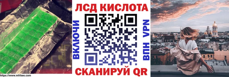 Лсд 25 экстази кислота  Новоульяновск 