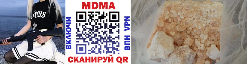 МДМА Molly  где найти наркотики  Новоульяновск 