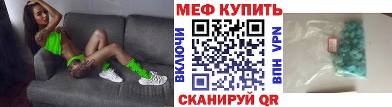 МЯУ-МЯУ мука  Новоульяновск 