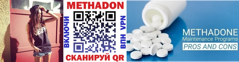 МЕТАДОН мёд  Новоульяновск 