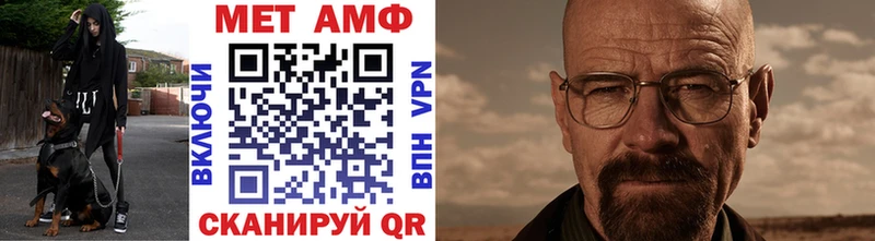 Метамфетамин Декстрометамфетамин 99.9%  Новоульяновск 