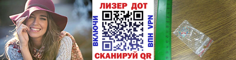 mega сайт  купить  цена  Новоульяновск  Марки N-bome 1,5мг 